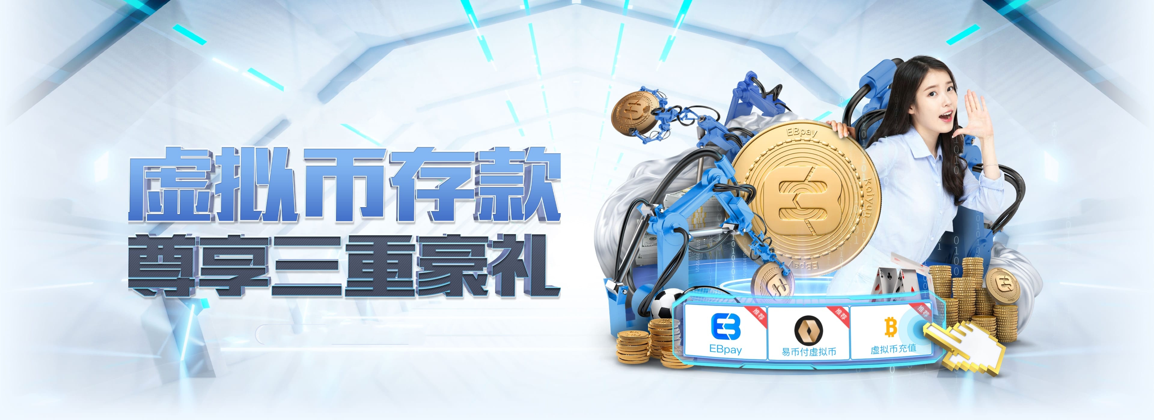 6686体育娛樂城APP 63 娛樂城優惠