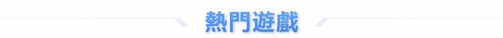 6686体育娛樂城APP 19 6686体育娛樂城 3